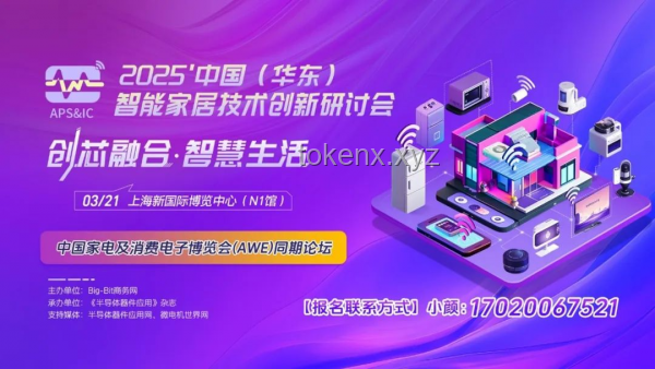 AI家电：重塑消费体验，引领智能生活新时代